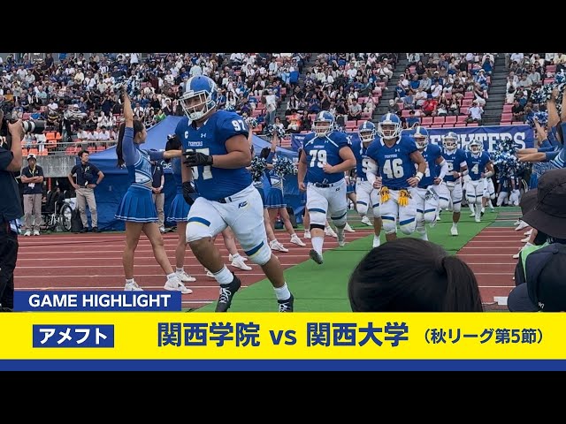 Kansai University American Football] Fall League Round 5! A