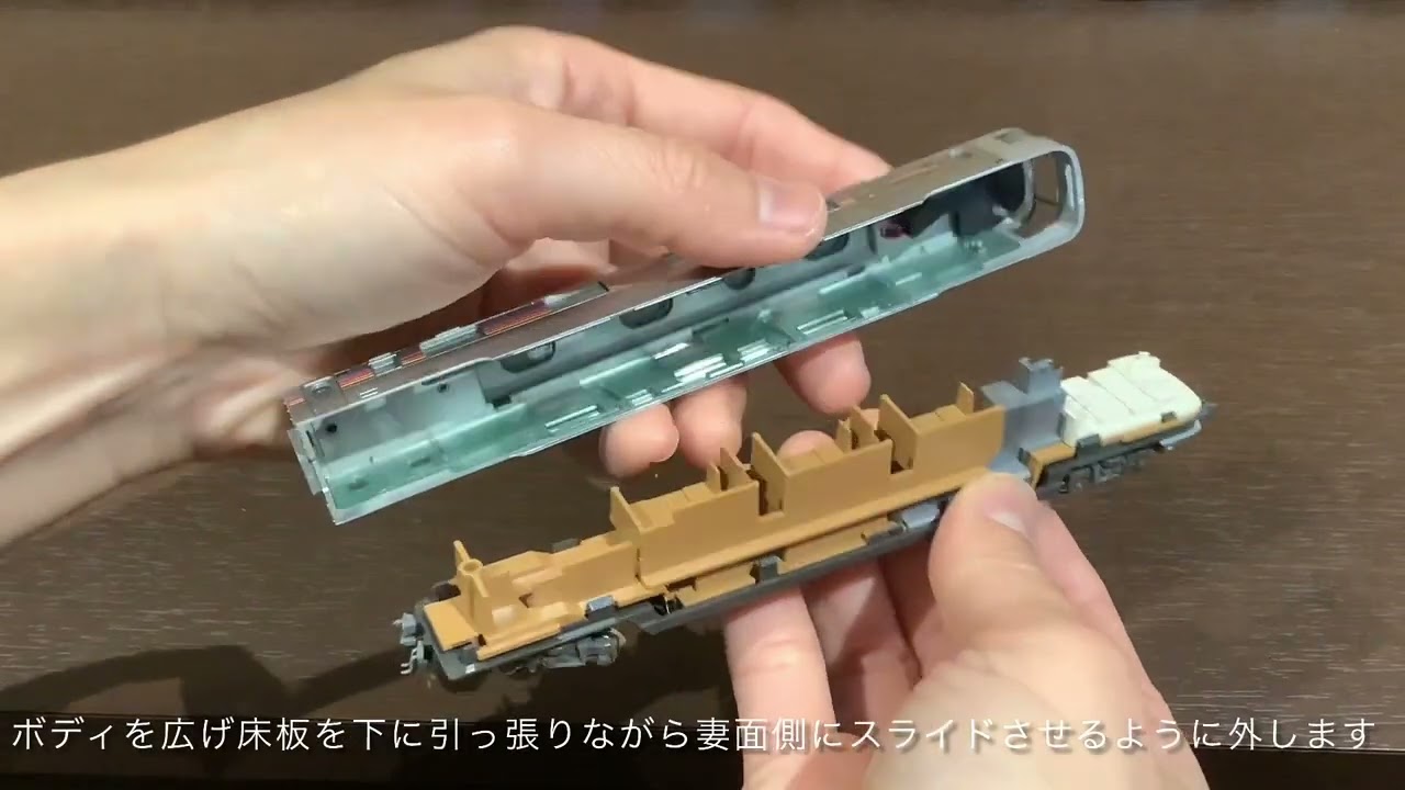 KATO E26系カシオペア】室内灯取付（スロネフE26） - YouTube