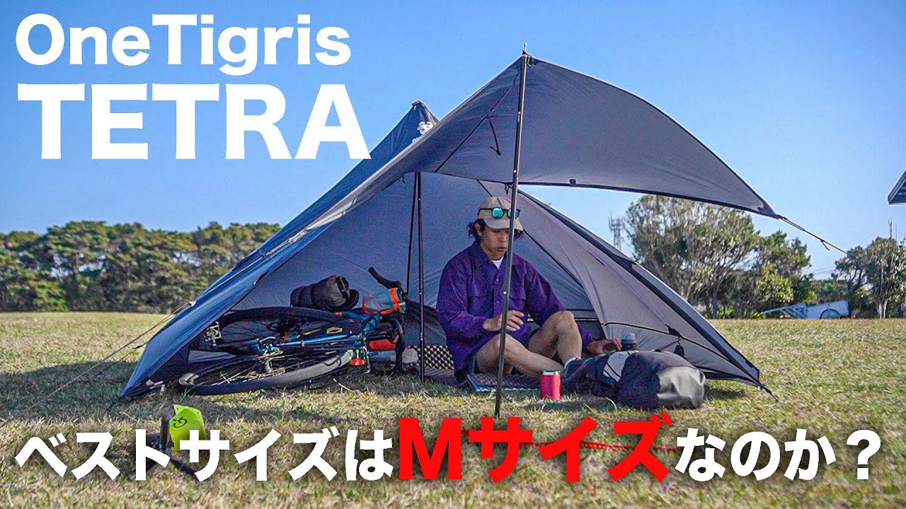 OneTigris Tetra Pyramid Tent Review! Should I choose the M size