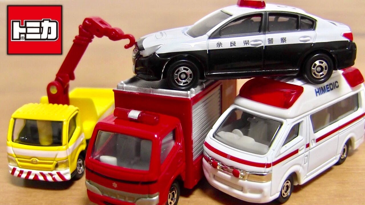 トミカパトカー特殊車両セット