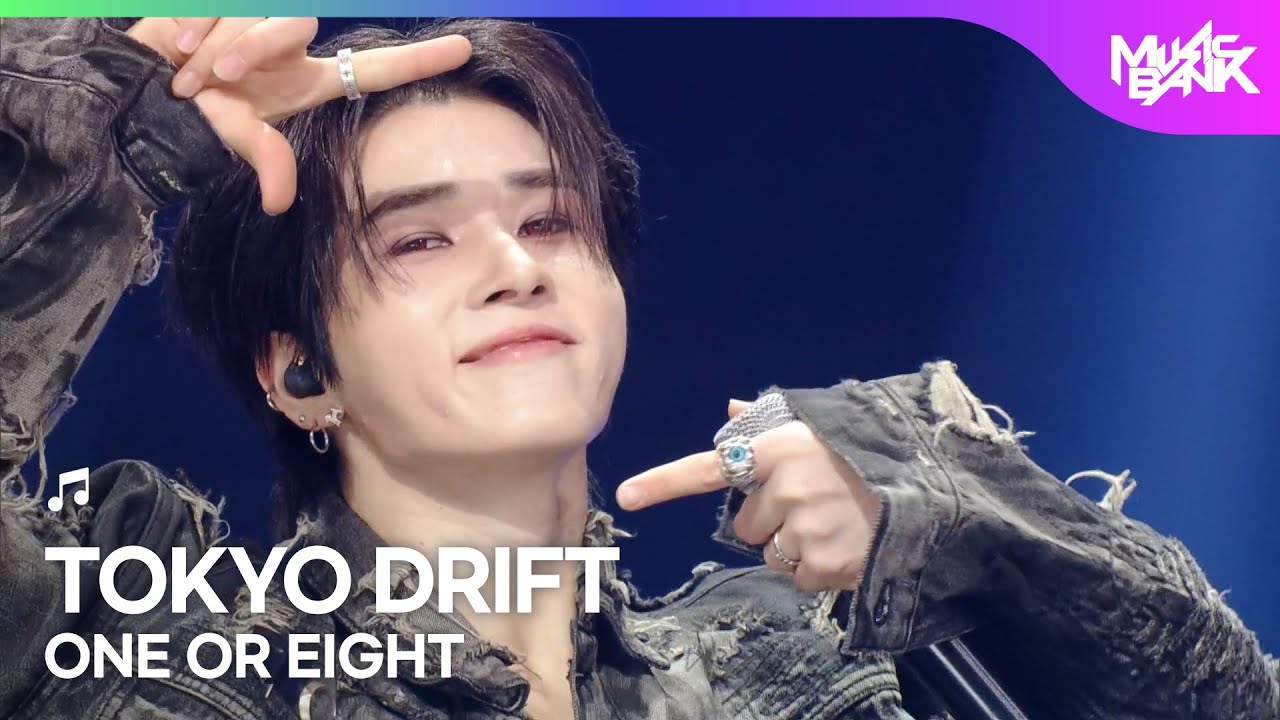 ONE OR EIGHT 一か八か 원오어에이트 - TOKYO DRIFT [Music Bank