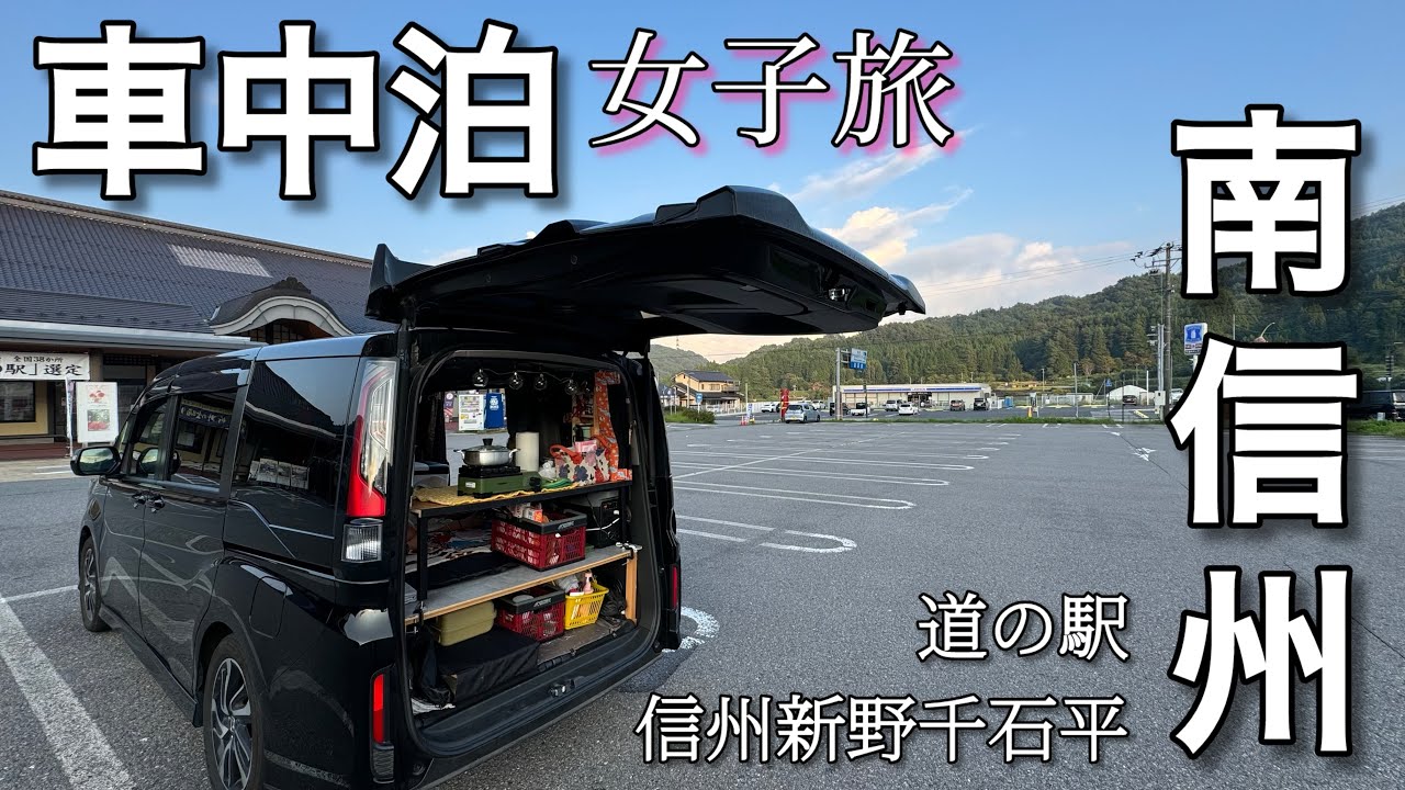 t*a様 道の駅きっぷ レインボー 信州新野千石平 hq720.jpg?sqp