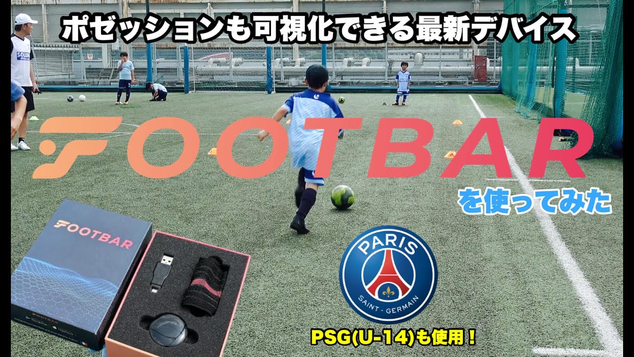 FOOTBAR - 足に巻くトラッキングデバイス Amazon | FOOTBAR