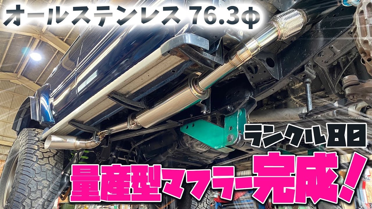 Available for purchase online! Apparently, an all-stainless steel