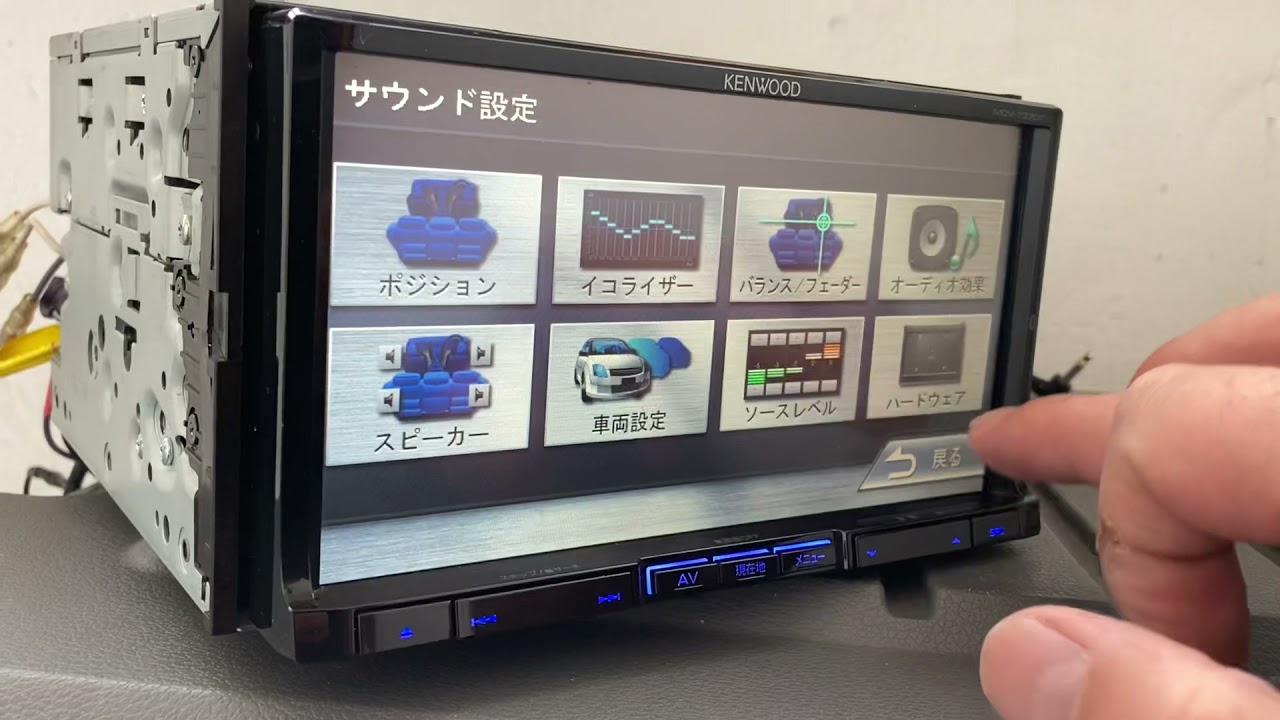 KENWOOD 彩速ナビ MDV-737DT 解説ムービー 2 - YouTube