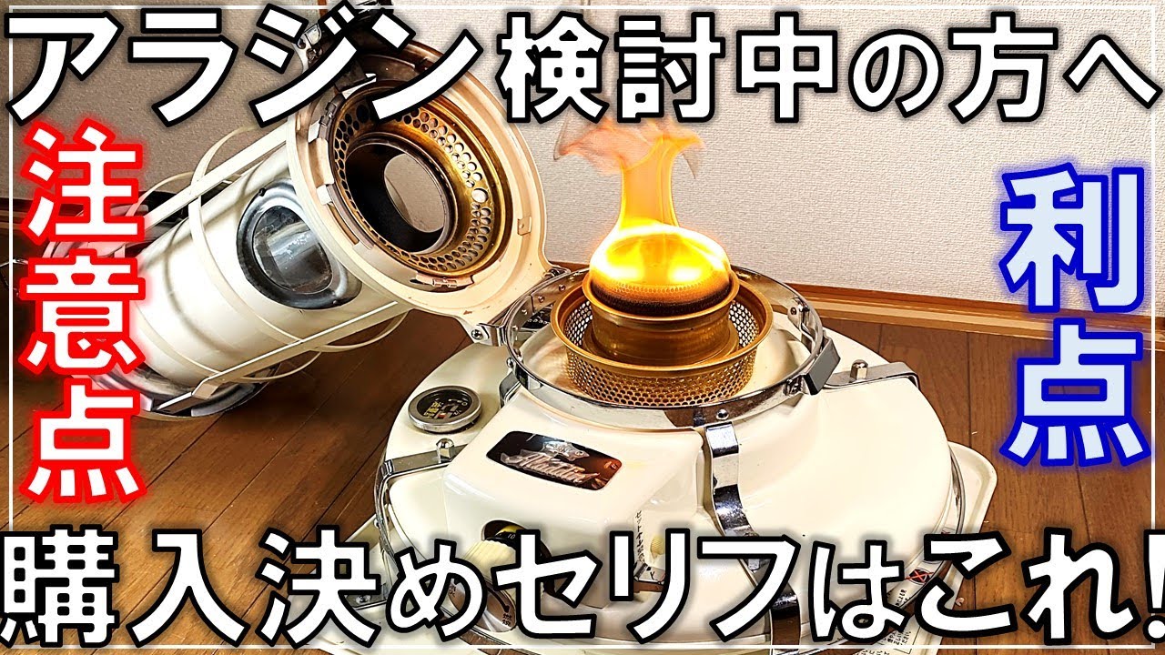 アラジン メンテナンス済。純正芯交換済。取り扱い説明書。ベージュ