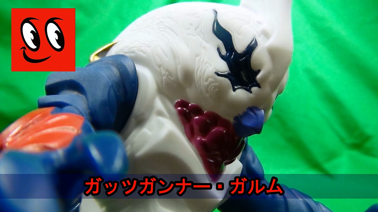 大怪獣ラッシュ ガッツガンナー・ガルム スペシャルカラー