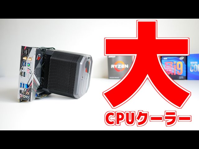 Self-built PC] Cooling down a hot CPU like the Ryzen 5 5600X with