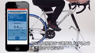 GT-eSMART series │ GROWTAC