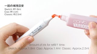コピックバリオスインク 補充＆ニブ交換_Maintenance [How to 5] - YouTube