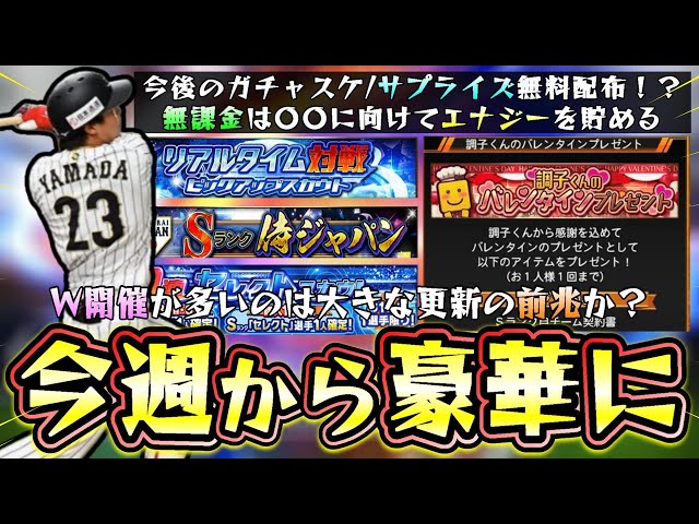 侍ジャパン ガチャ 第2段 クッション 野村 侍ジャパン ガチャ 第2段