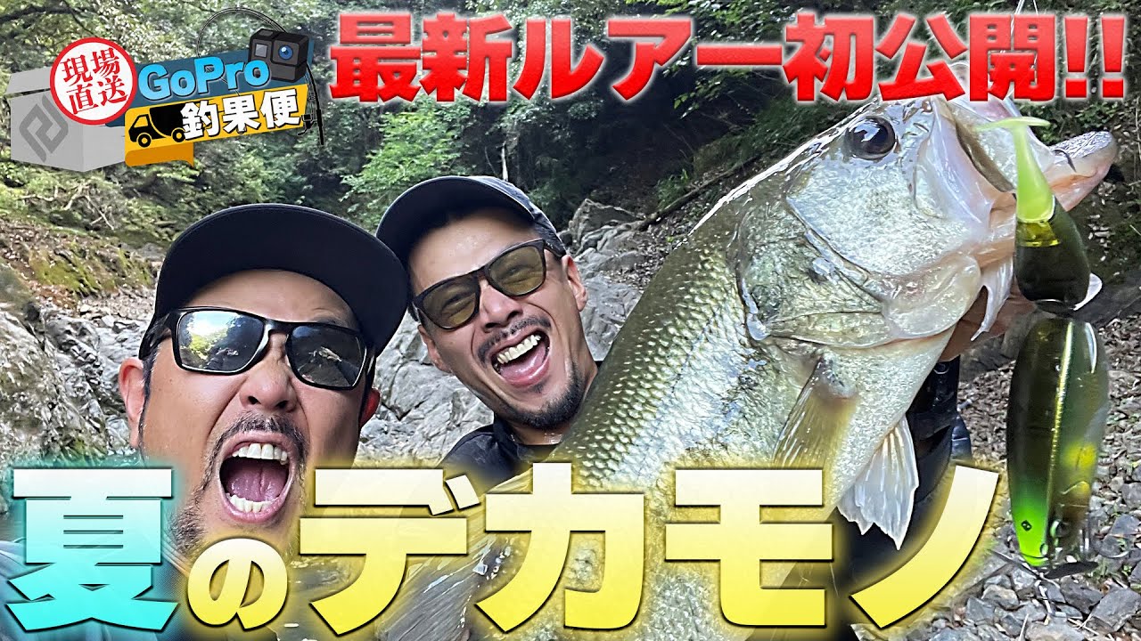 金森隆志 レイドジャパン メガネ 入手困難 ルアー ロッド オークリー