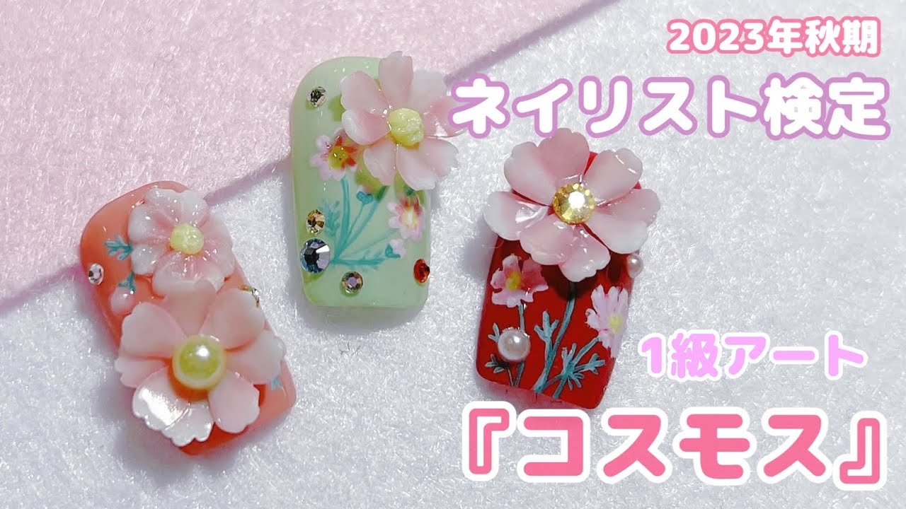 フルーリア ネイル検定1級セット 多々アート対応 フルーリア ネイル