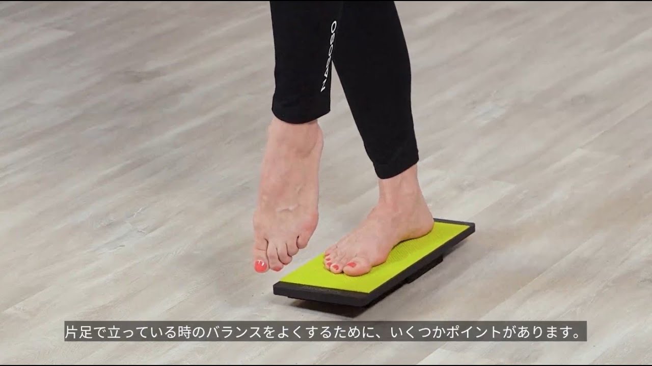 キネシスボードセット - Naboso