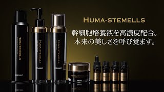 濃密炭酸泡】スペシャルケアをデイリーケアへ CO2フェイスウォッシュ