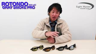 青木大介プロモデル登場！ロトンドグレースモークPRO - YouTube