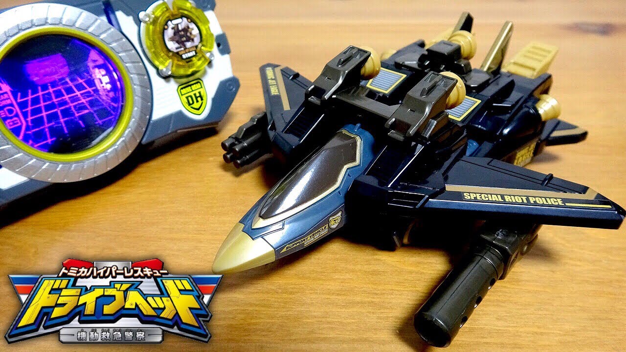 Tomica Hyper Rescue Drive Head Support Vehicle Special Mobile Unit