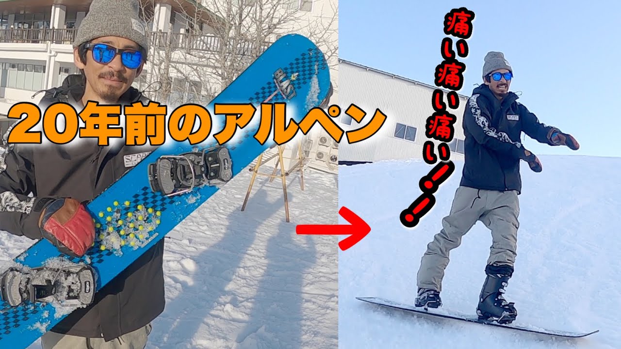 YONEX アルペン スノーボード 157cm BOMBER TD3 バートン バートン