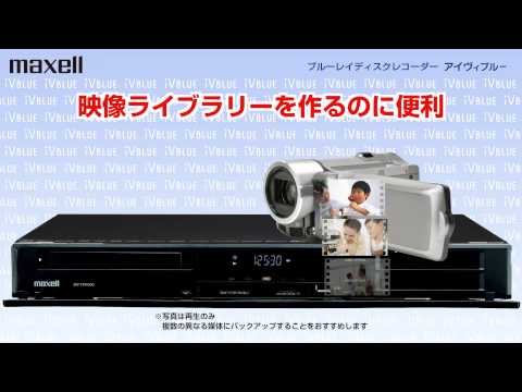 作る」編 〜 iVBLUE(アイヴィブルー) BIV-TW1000/BIV-WS1000 - YouTube