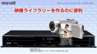 作る」編 〜 iVBLUE(アイヴィブルー) BIV-TW1000/BIV-WS1000 - YouTube