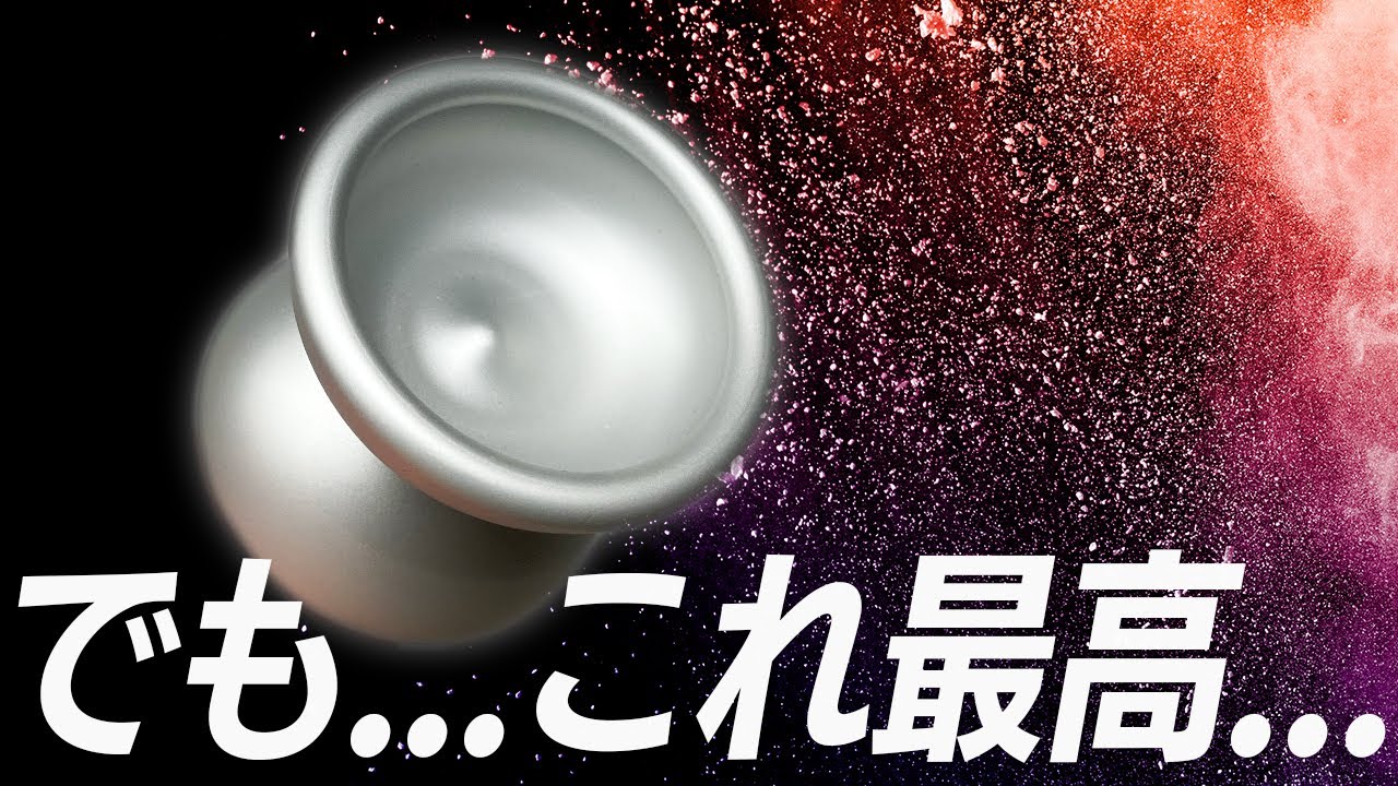 カジュアルヨーヨーの新定番?! NKG2 by ヨーヨーリクリエーション