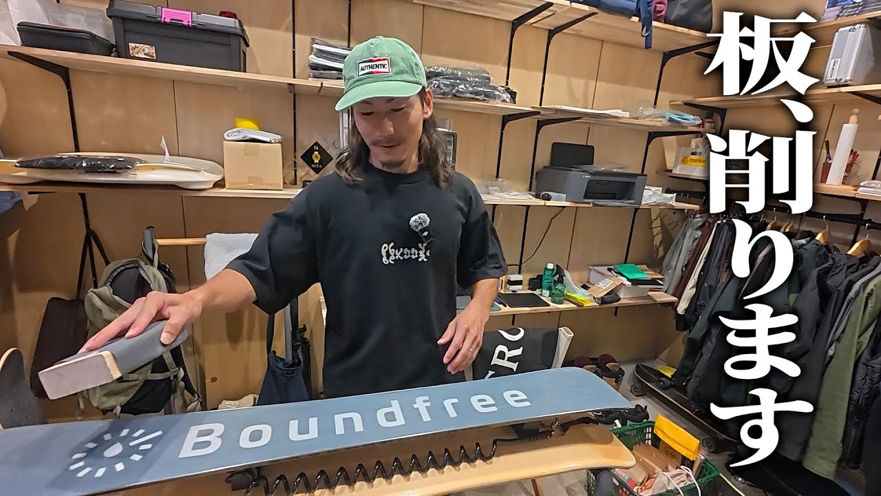 I tried sanding the sole of a snowboard. - YouTube