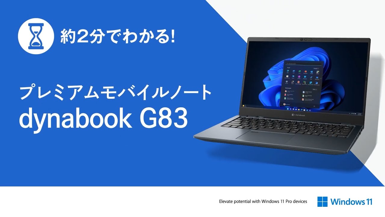 08 G83/KW第12世代i5 16GB SSD512G Office2024 G83/KW i5第12世代 16GB