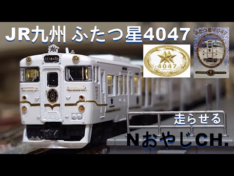 台湾鉄道 1000系 模型 振り子式 台湾鉄道 1000系 模型 振り子式 台湾