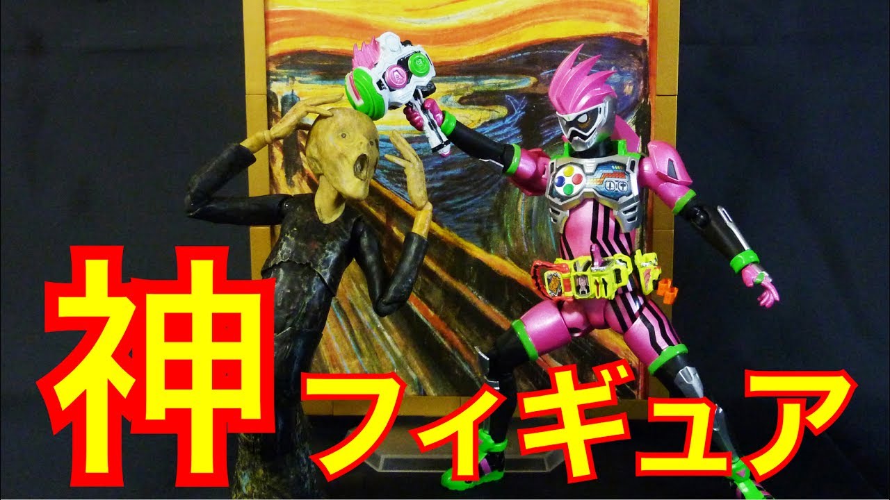 figma】ムンクの「叫び」可動フィギュアがマジでヤバイw【レビュー