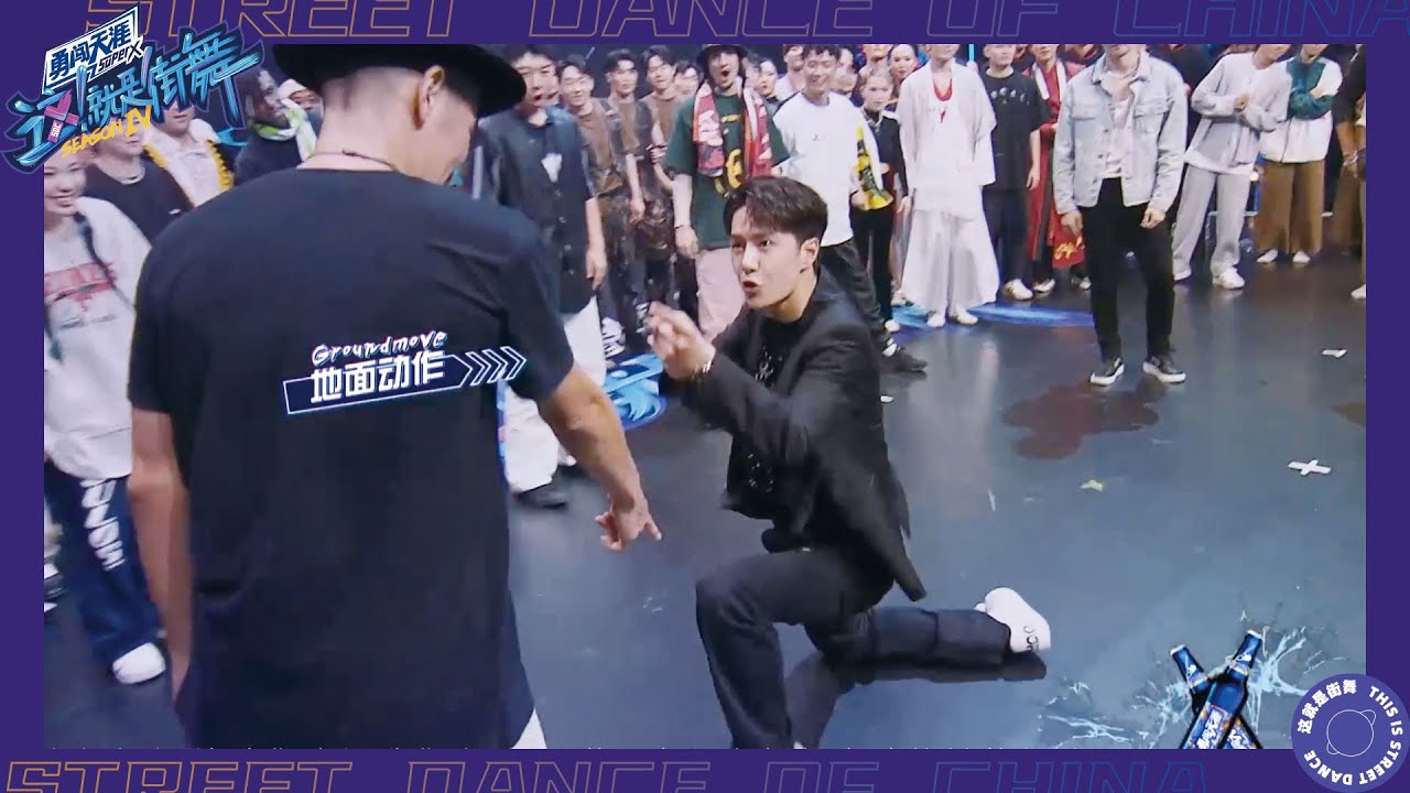 彰英遗憾淘汰，王一博跟队长们跳舞欢送彰英离开！| 这！就是街舞第四季