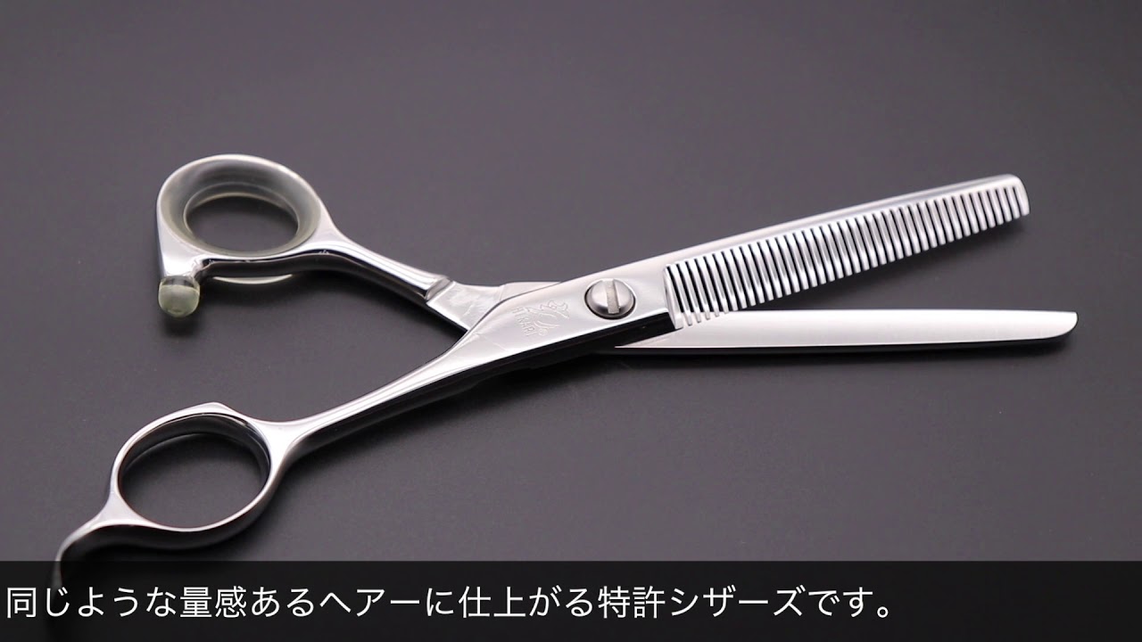 ヒカリ TRENDY3 732 734(トレンディ3・カット率10%) ハサミ屋はやし