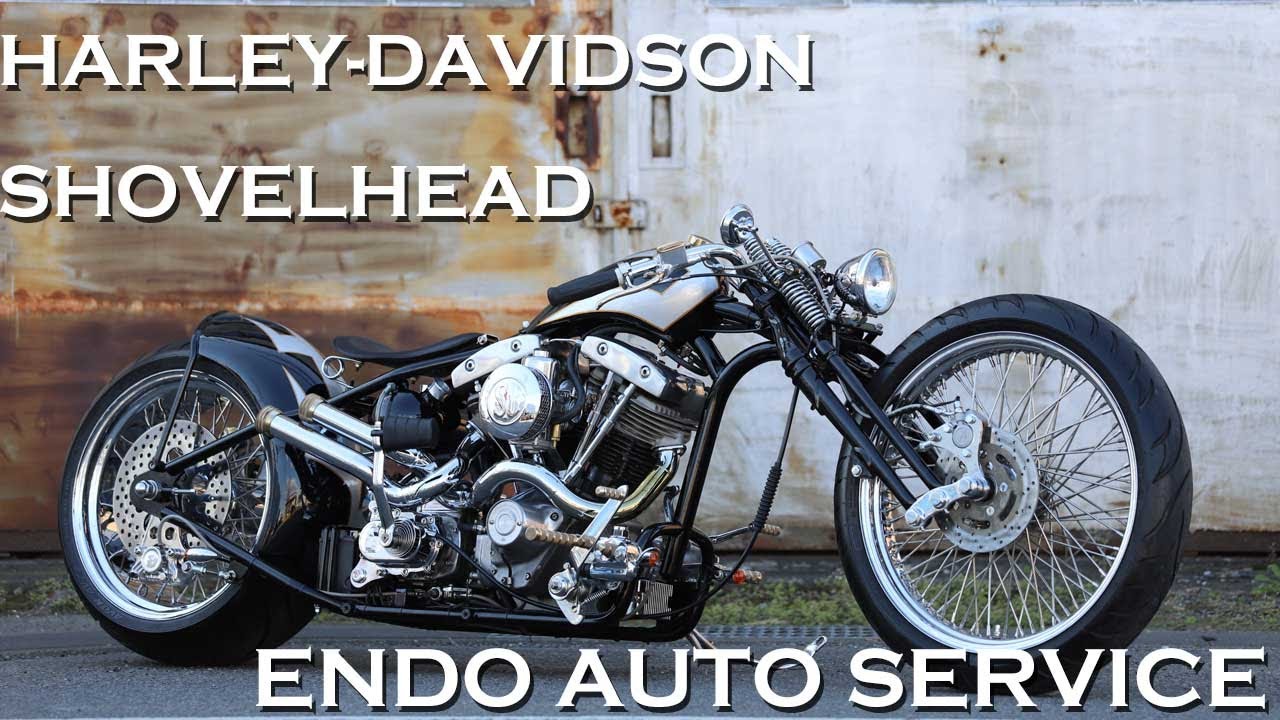 ハーレー グースネックショベルヘッドのカスタム 1980・遠藤自動車