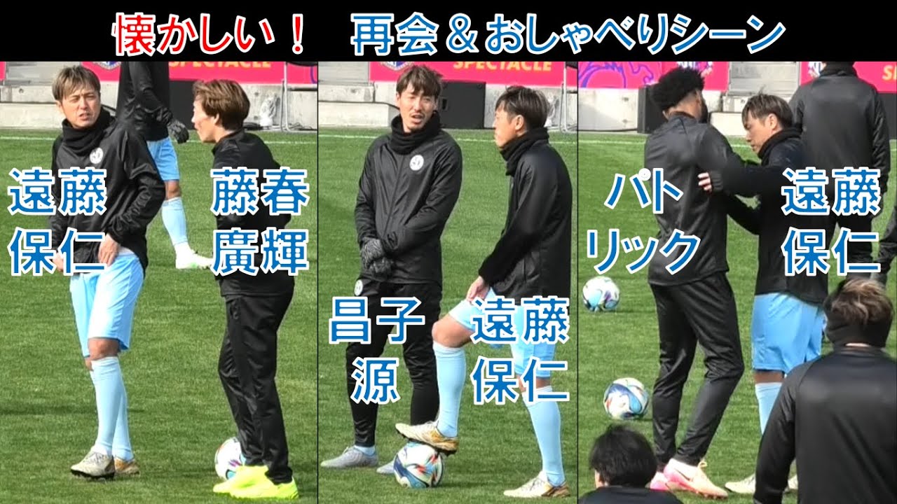 ガンバ大阪】久保建英は誰とユニフォーム交換した？松田陸！石毛秀樹