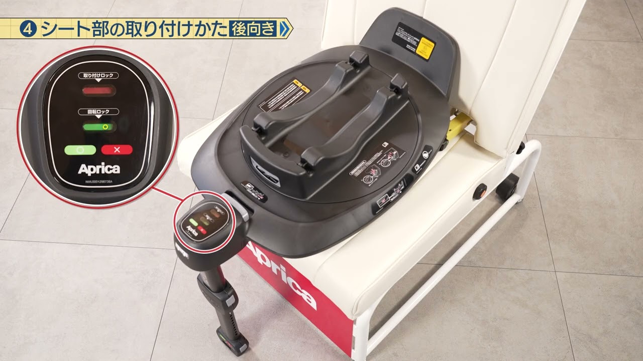 アップリカ公式「クルリラ エックス プラス」「クルリラ ビッテ