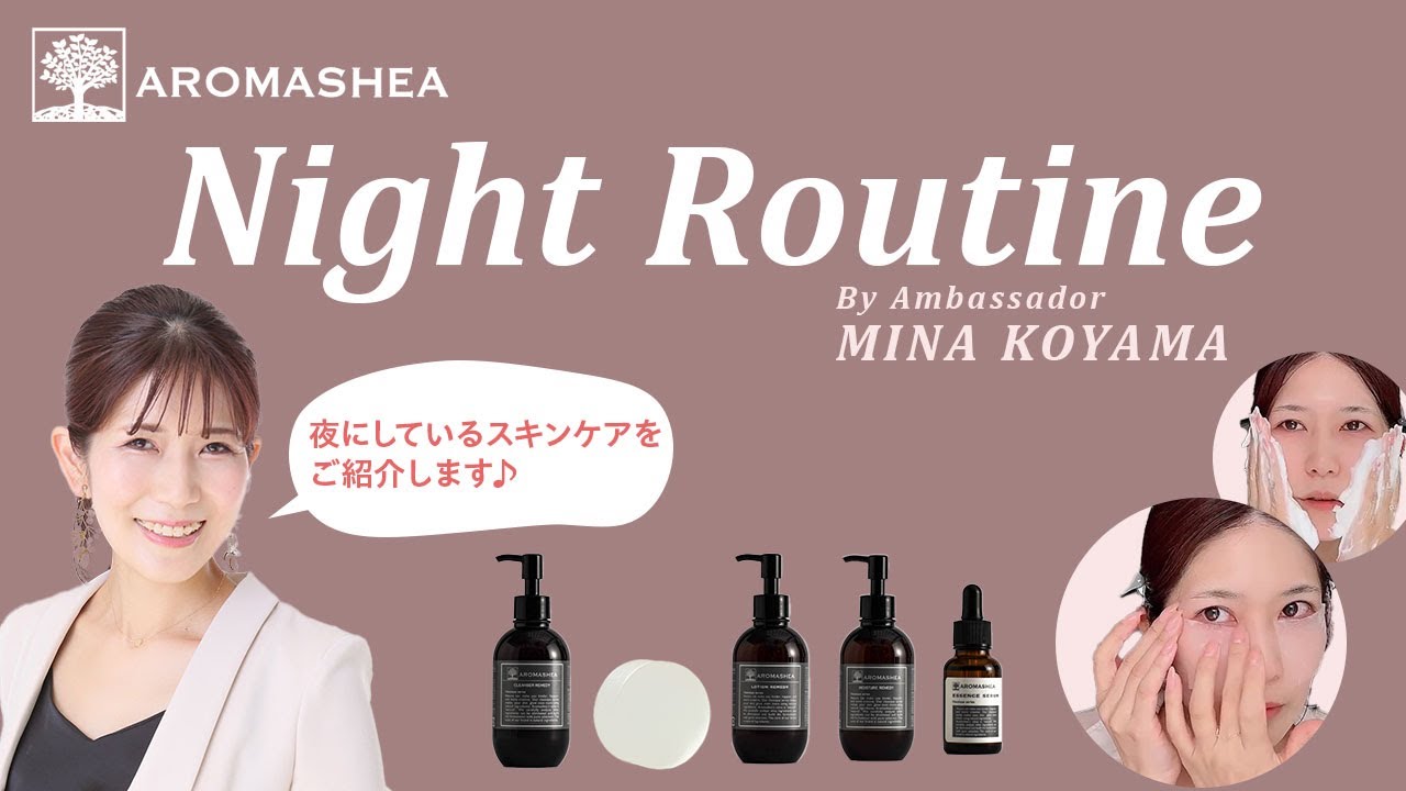 ACエッセンスセラム（アロマシア クラシーク エッセンスセラム