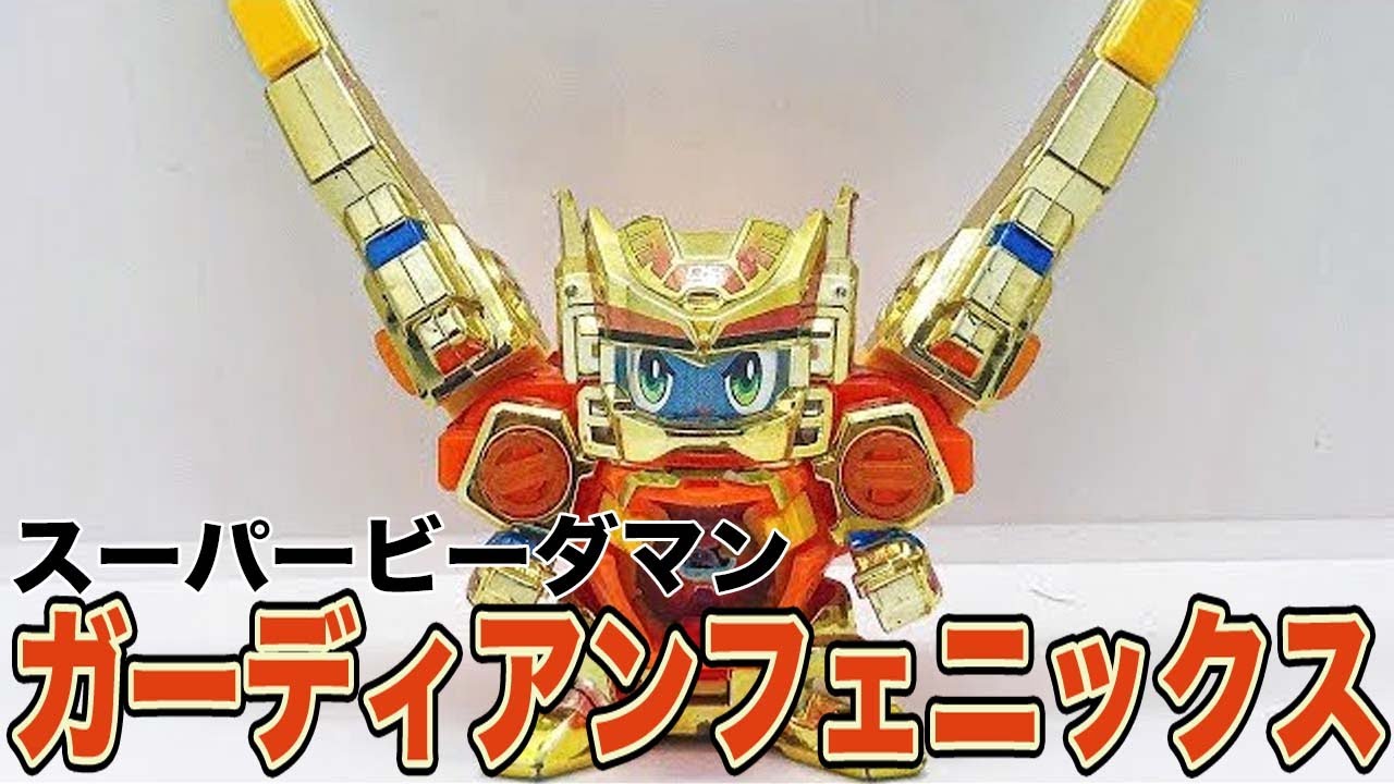 未組立品】コンバット・フェニックス ゴールドメッキ スーパー