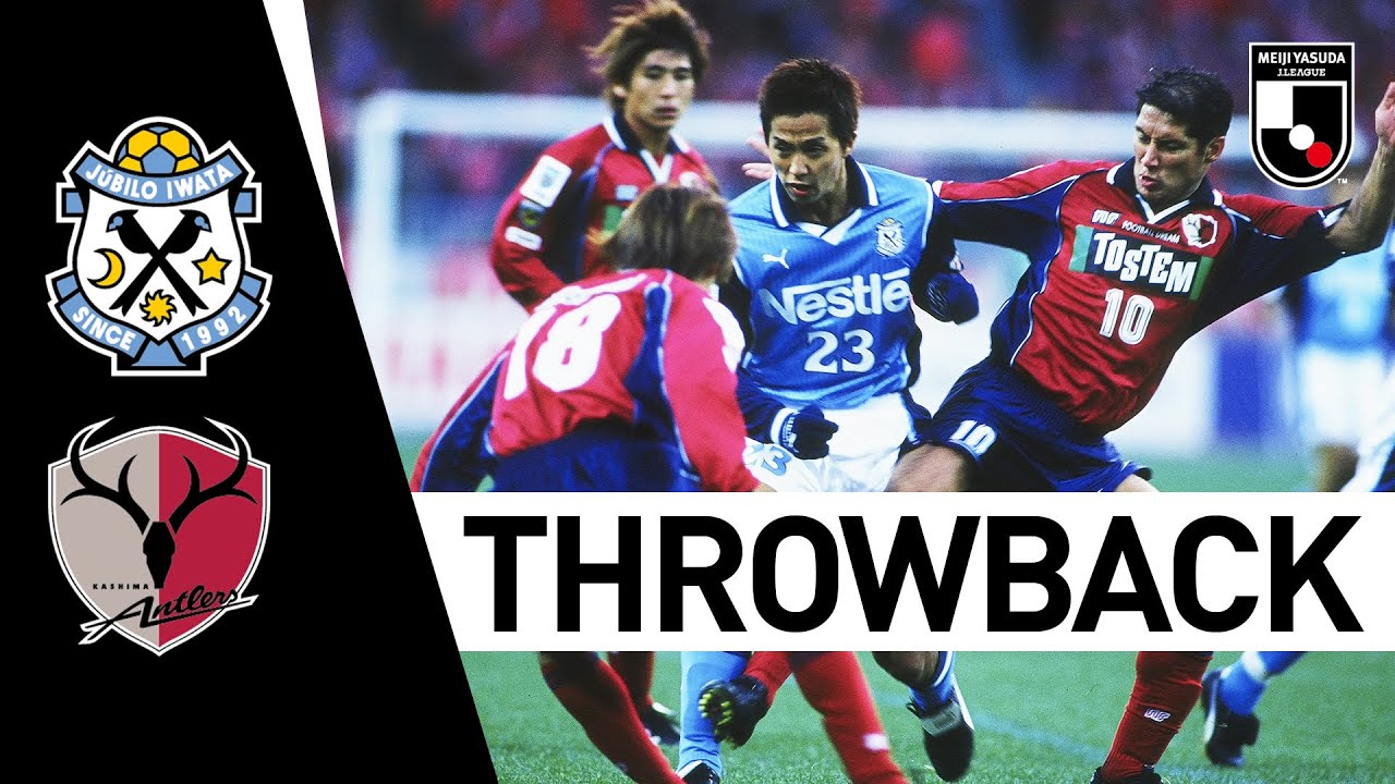 支給品】チャンピオンシップ 鹿島アントラーズ 2001 1st ユニフォーム