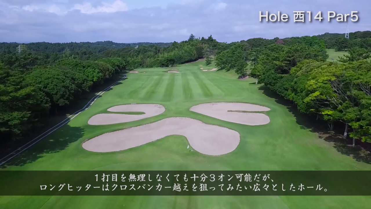 ギャラリー | 外房州一宮海岸にほど近い一の宮カントリー倶楽部