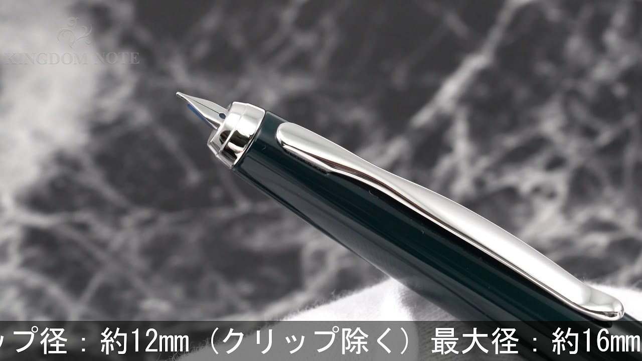PILOT パイロット 万年筆 キャップレス フェルモ ダークグリーン 細字