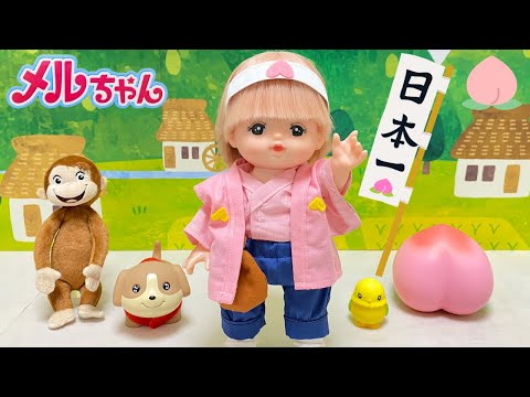 Momotaro The Peach Boy | Japanese Folktale - YouTube