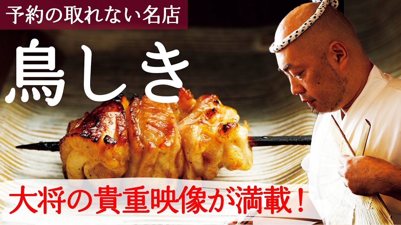 長カンテキ 土製七輪 蒲焼き 焼き鳥 長カンテキ 土製七輪 蒲焼き