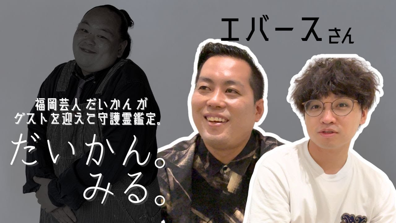 オールマンゲキ】グッズラインナップ情報解禁！！ - YouTube