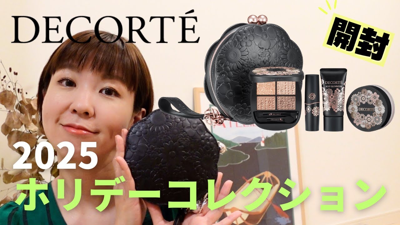 COSME DECORTE] Shocking! A collaboration between Franck Muller and