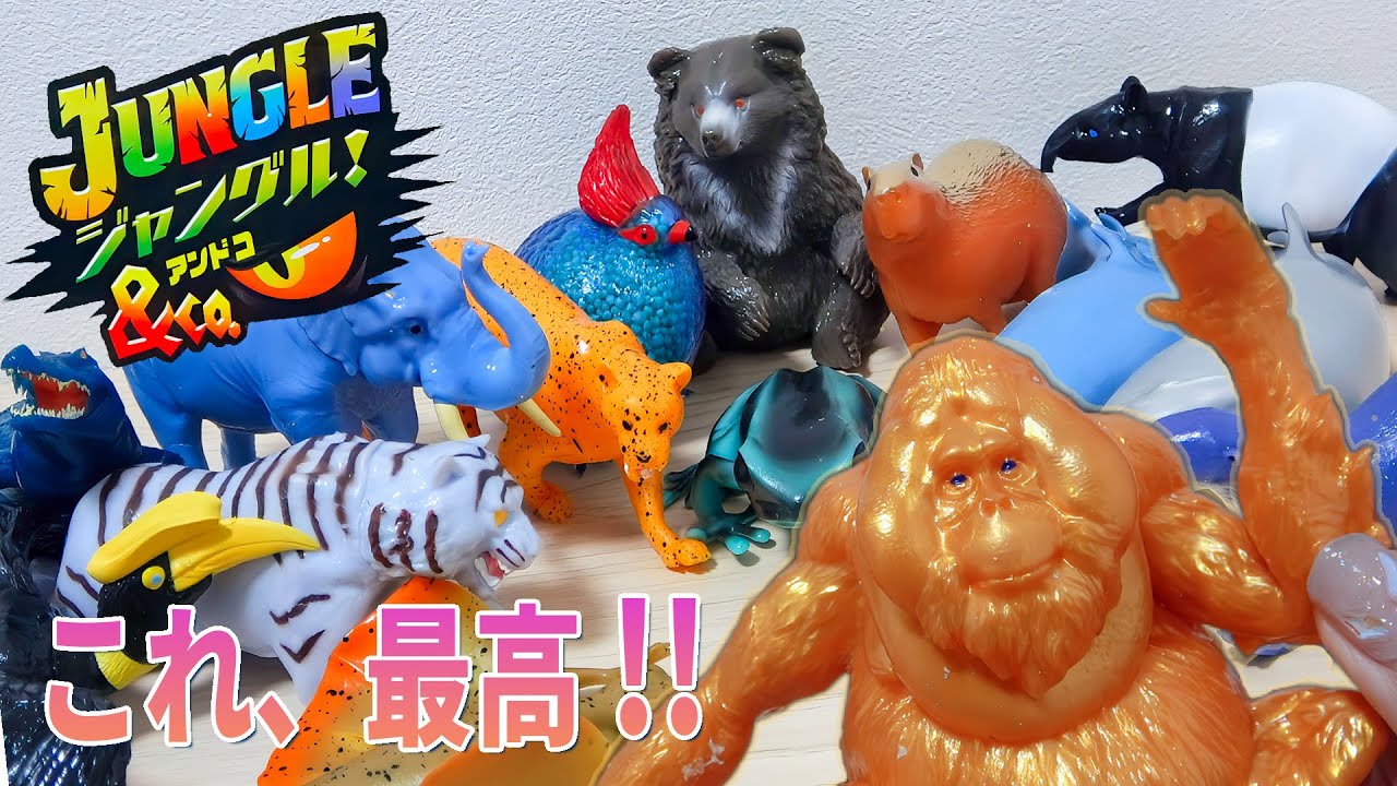 NEW! JUNGLE! & co. DeAgostini Complete Box Set Introducing the