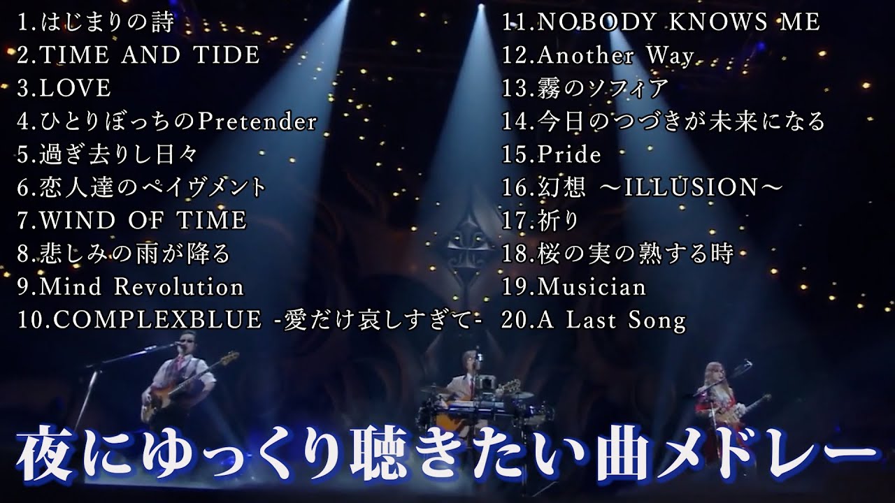 2019 THE ALFEE 夏の乱 公式版 DVDパンフレット - YouTube