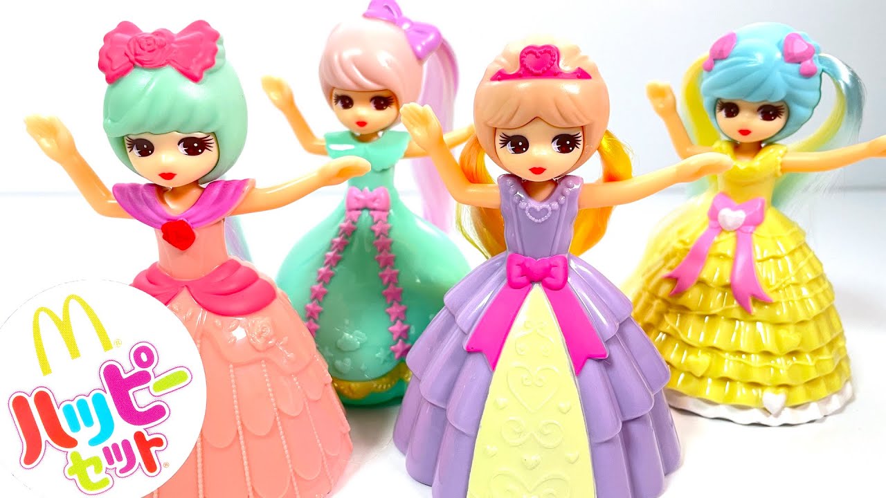 2023/9/15～ Japanese McDonalds happy meal toys Licca-chan Doll