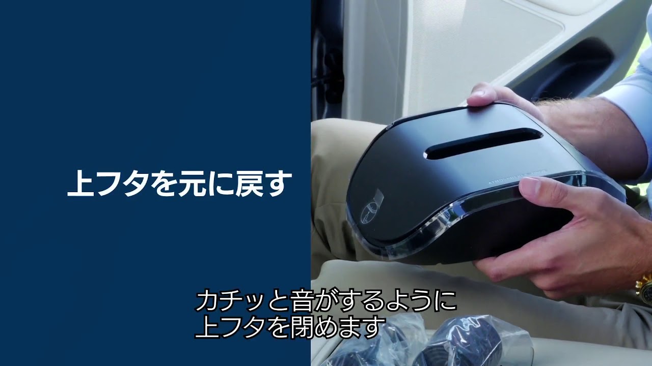 アトモスフィア ドライブ - 開梱と設置 - YouTube