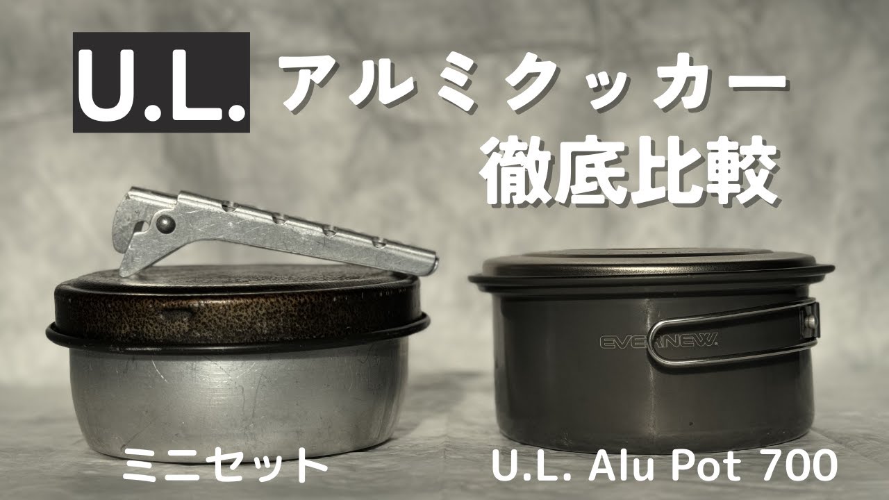 直太朗 ☆超希少wantkey campホーロー食器2点セット 直太朗 ☆超希少