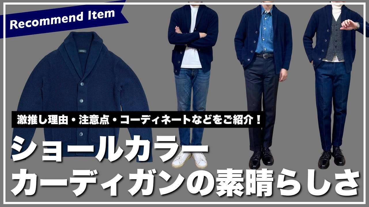 My Highly Recommended Item] Let me tell you a bit about the