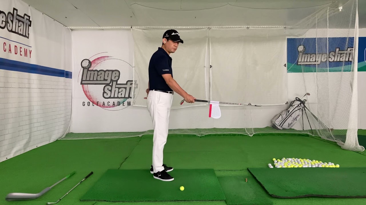 イメージシャフト 下回りで最初に理解しやるべきこと - YouTube